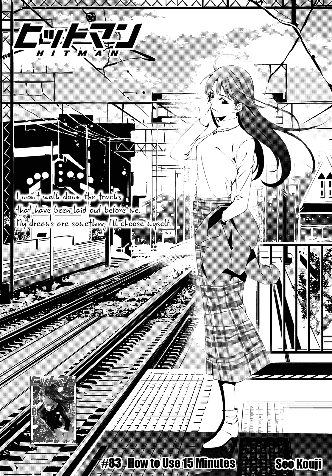 Hitman (Kouji Seo) Chapter 83 page 1 - Chapter 83