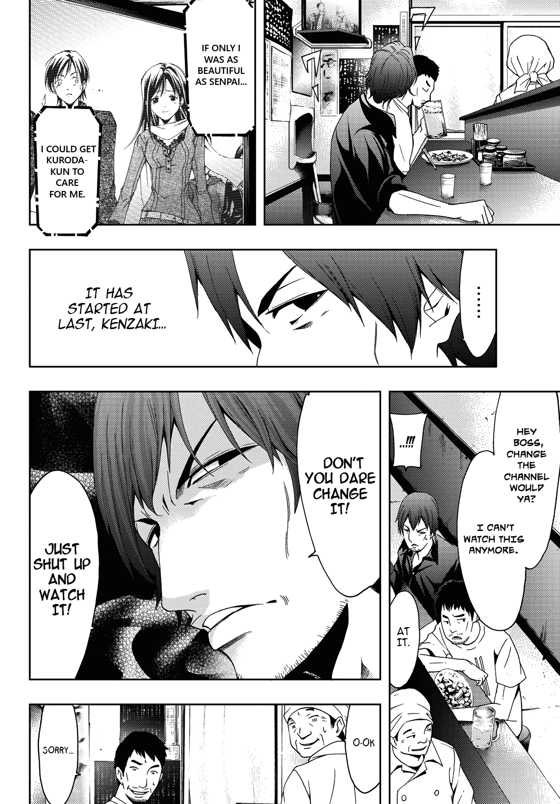 Hitman (Kouji Seo) Chapter 85 page 8 - Chapter 85