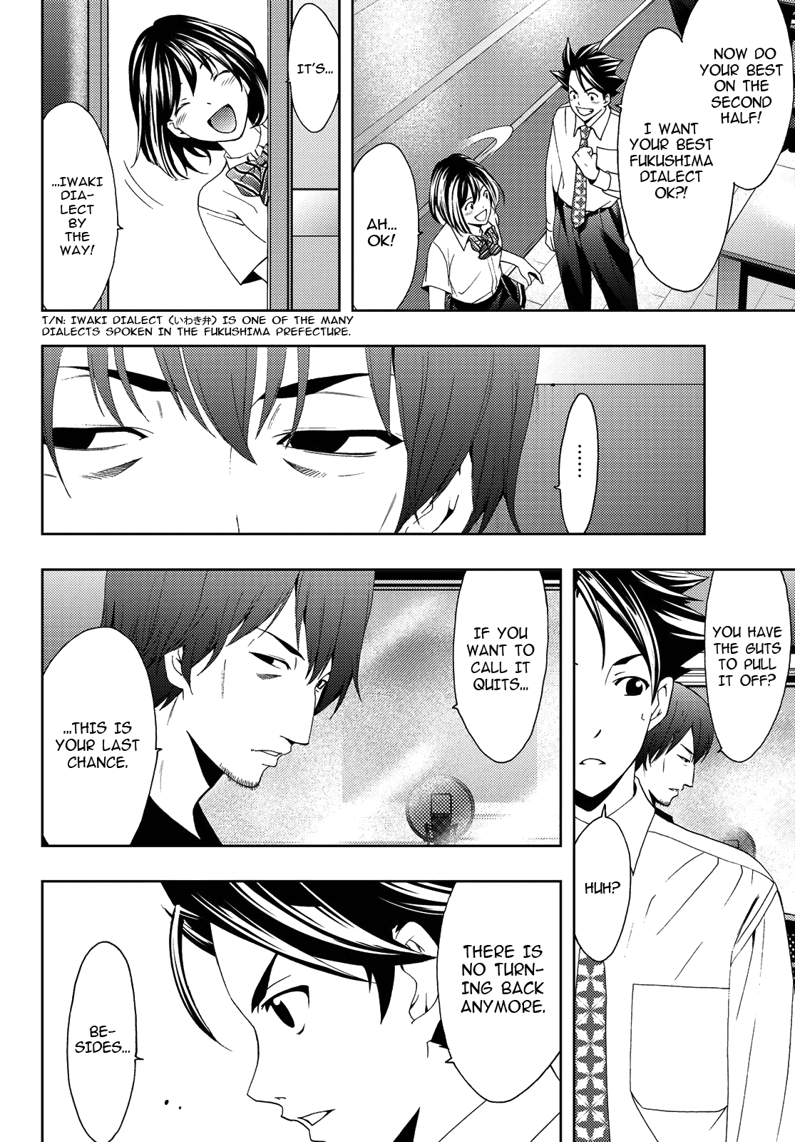 Hitman (Kouji Seo) Chapter 86 page 10 - Chapter 86