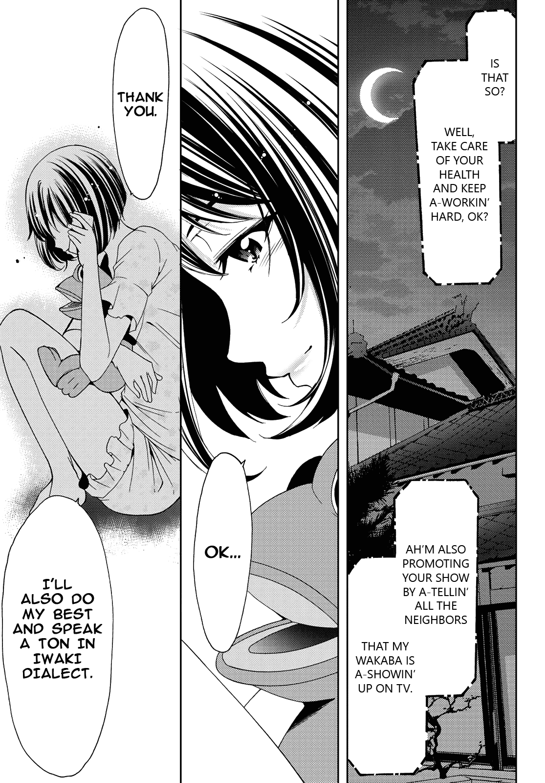 Hitman (Kouji Seo) Chapter 86 page 16 - Chapter 86