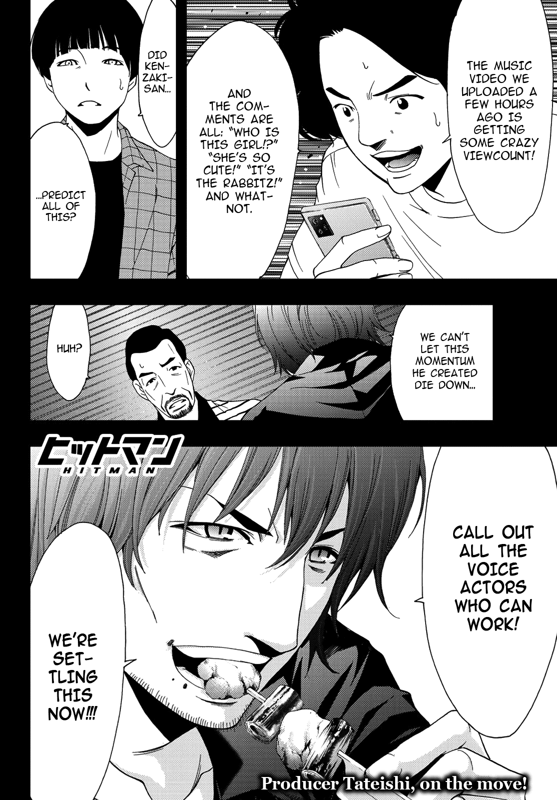 Hitman (Kouji Seo) Chapter 86 page 17 - Chapter 86