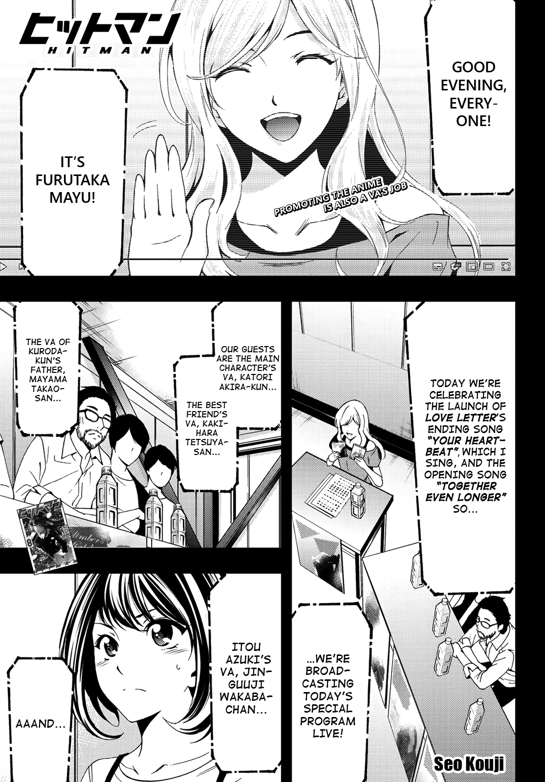 Hitman (Kouji Seo) Chapter 87 page 1 - Chapter 87
