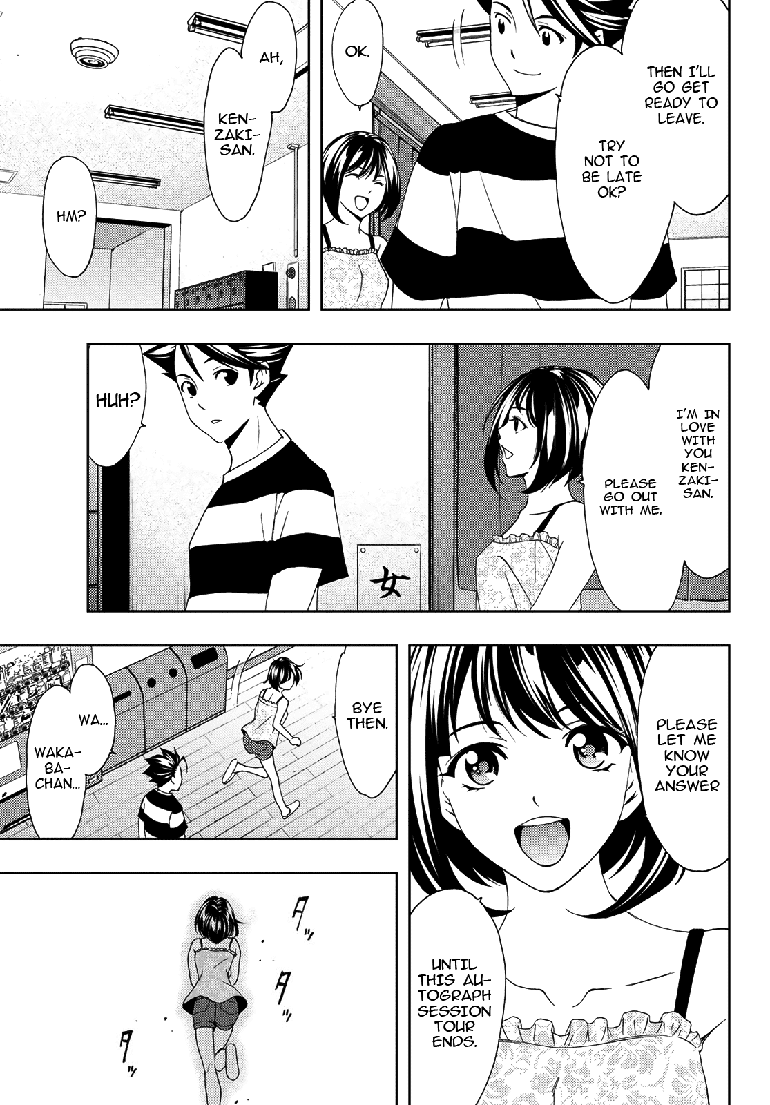 Hitman (Kouji Seo) Chapter 87 page 17 - Chapter 87