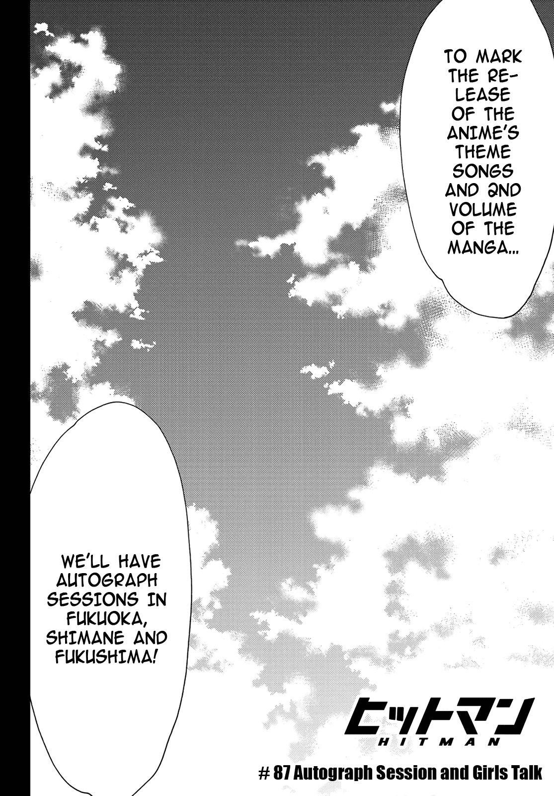 Hitman (Kouji Seo) Chapter 87 page 4 - Chapter 87