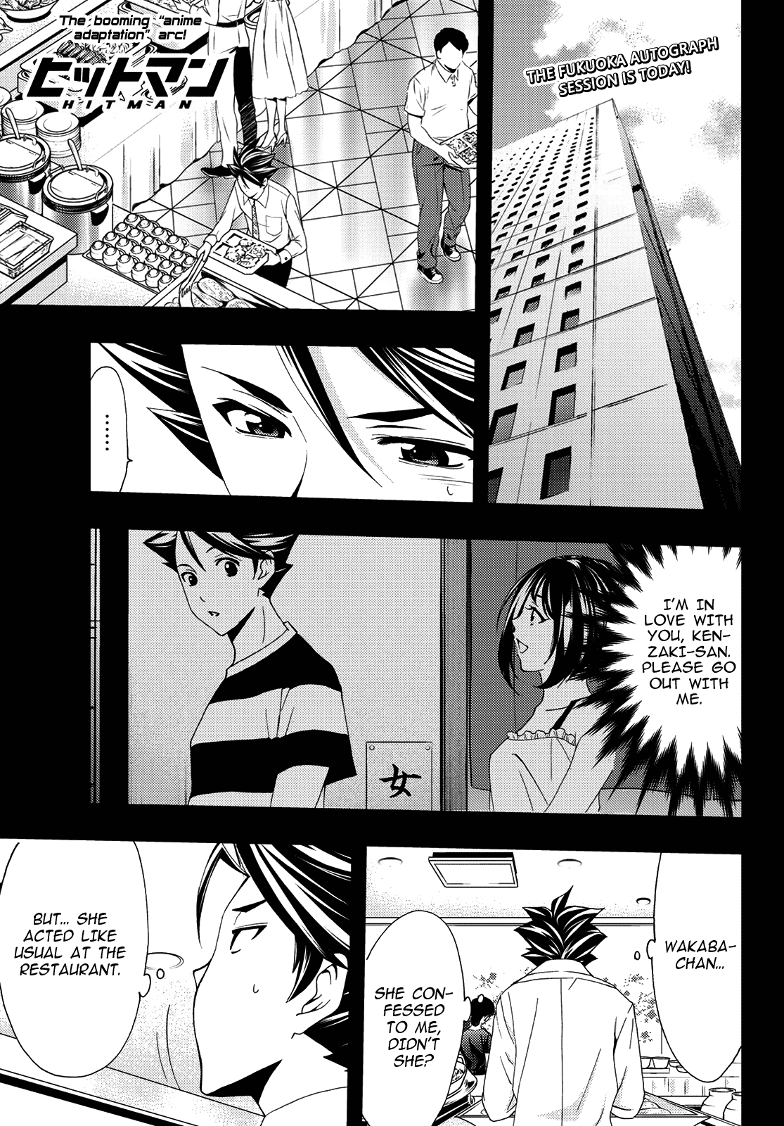 Hitman (Kouji Seo) Chapter 88 page 1 - Chapter 88