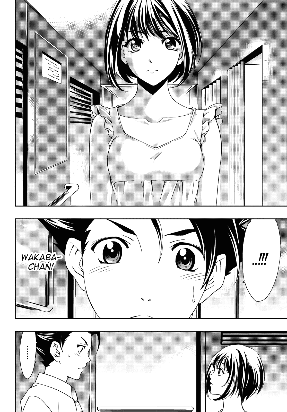 Hitman (Kouji Seo) Chapter 88 page 12 - Chapter 88