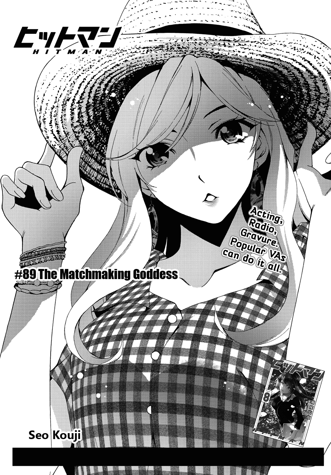 Hitman (Kouji Seo) Chapter 89 page 1 - Chapter 89