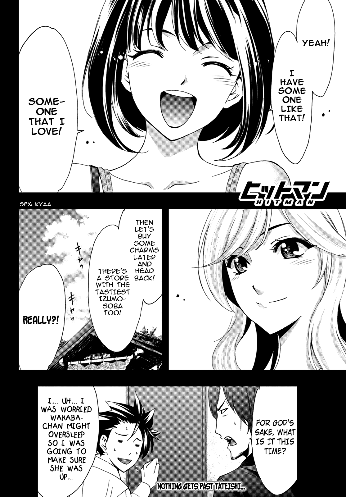 Hitman (Kouji Seo) Chapter 89 page 17 - Chapter 89