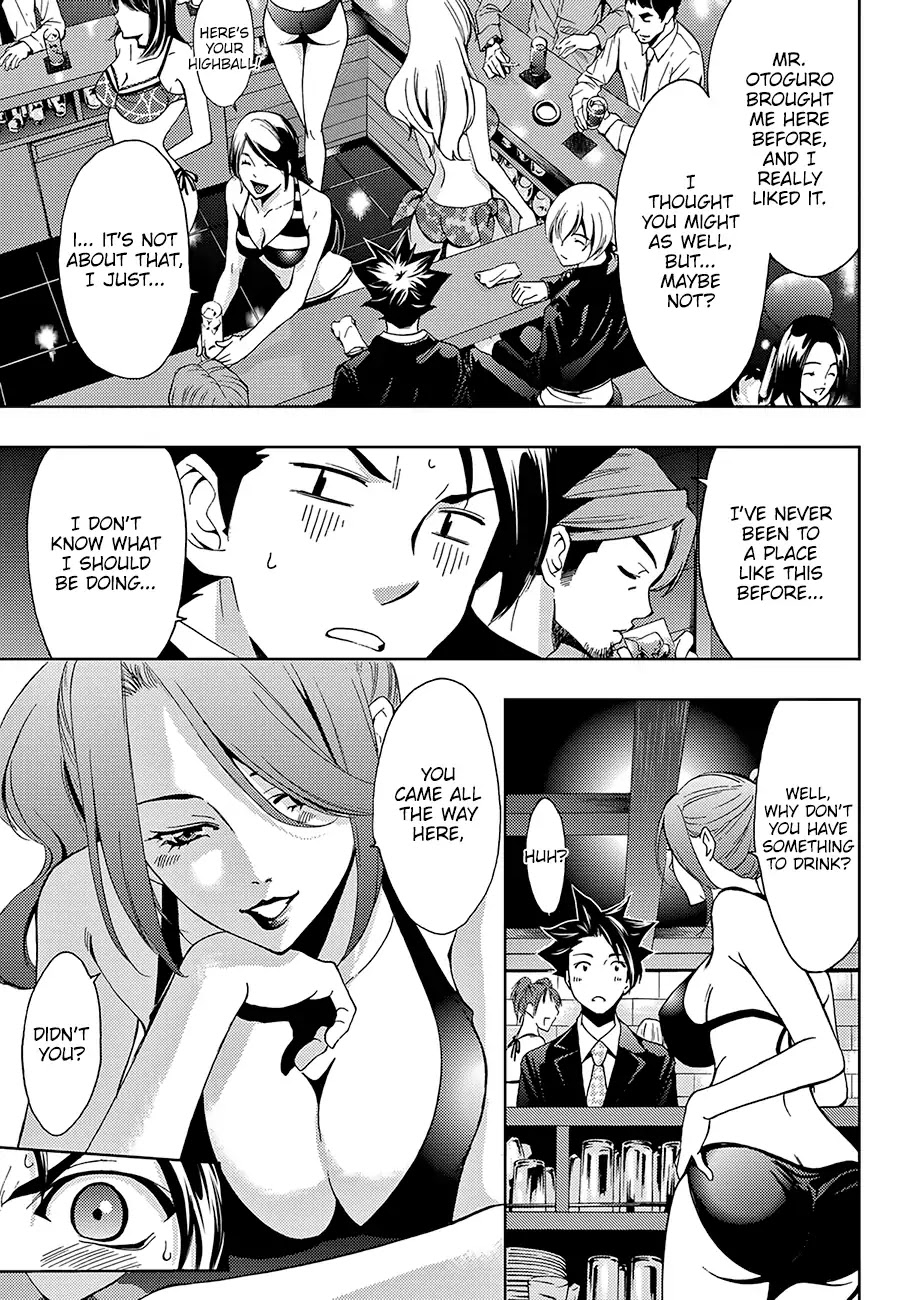 Hitman (Kouji Seo) Chapter 9 page 10 - Chapter 9: The Relationship Between Colleagues