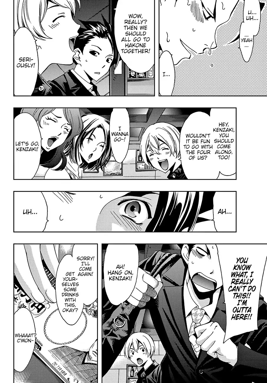 Hitman (Kouji Seo) Chapter 9 page 11 - Chapter 9: The Relationship Between Colleagues