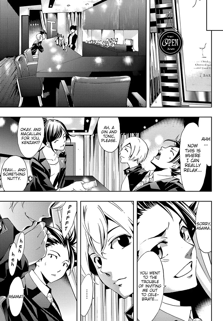 Hitman (Kouji Seo) Chapter 9 page 12 - Chapter 9: The Relationship Between Colleagues