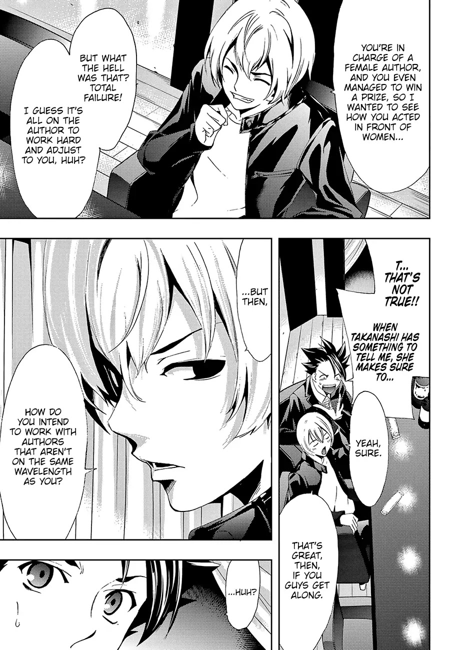 Hitman (Kouji Seo) Chapter 9 page 14 - Chapter 9: The Relationship Between Colleagues