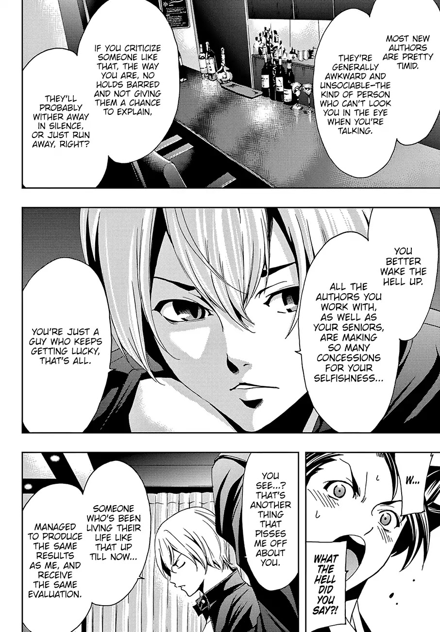 Hitman (Kouji Seo) Chapter 9 page 15 - Chapter 9: The Relationship Between Colleagues