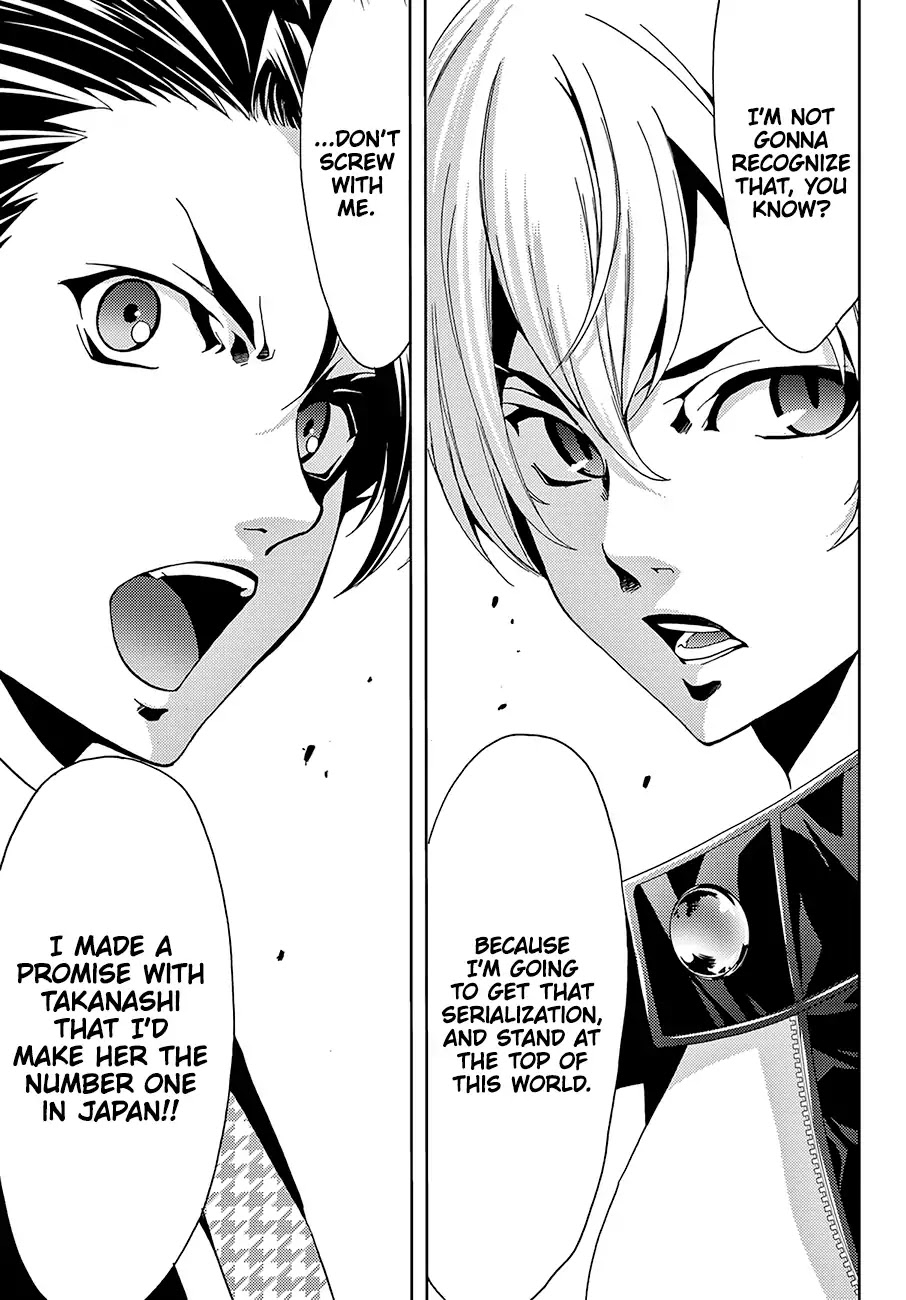 Hitman (Kouji Seo) Chapter 9 page 16 - Chapter 9: The Relationship Between Colleagues