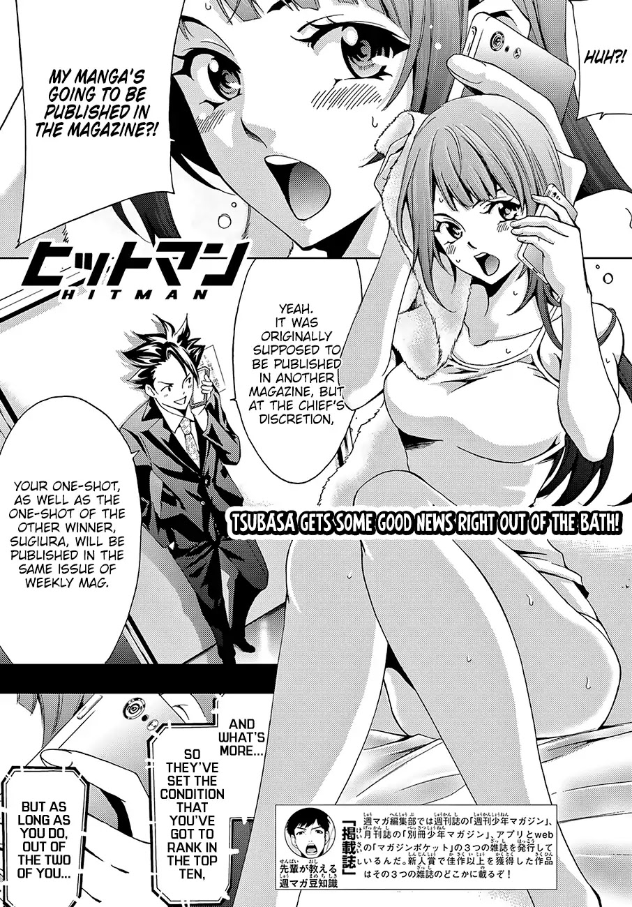 Hitman (Kouji Seo) Chapter 9 page 2 - Chapter 9: The Relationship Between Colleagues