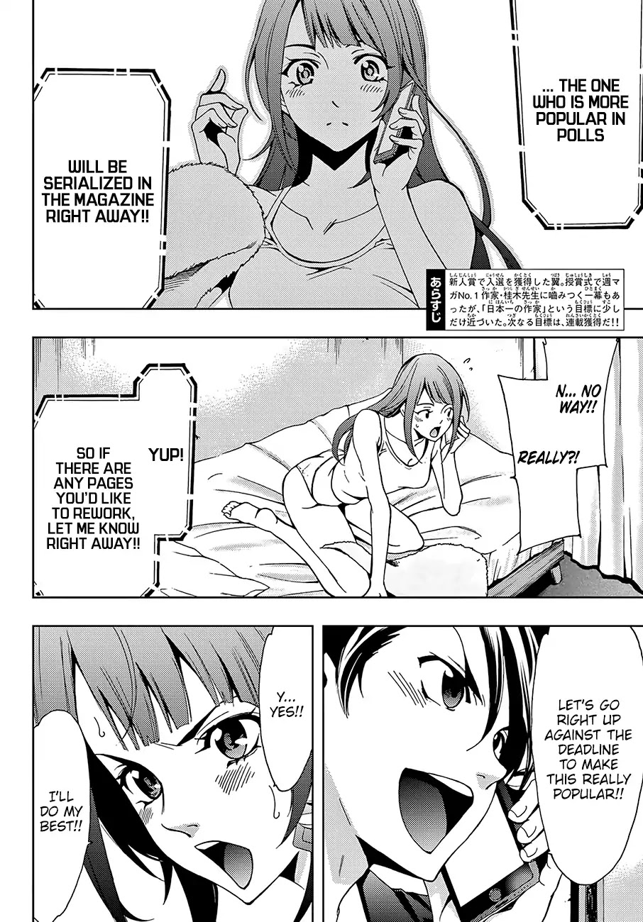 Hitman (Kouji Seo) Chapter 9 page 3 - Chapter 9: The Relationship Between Colleagues