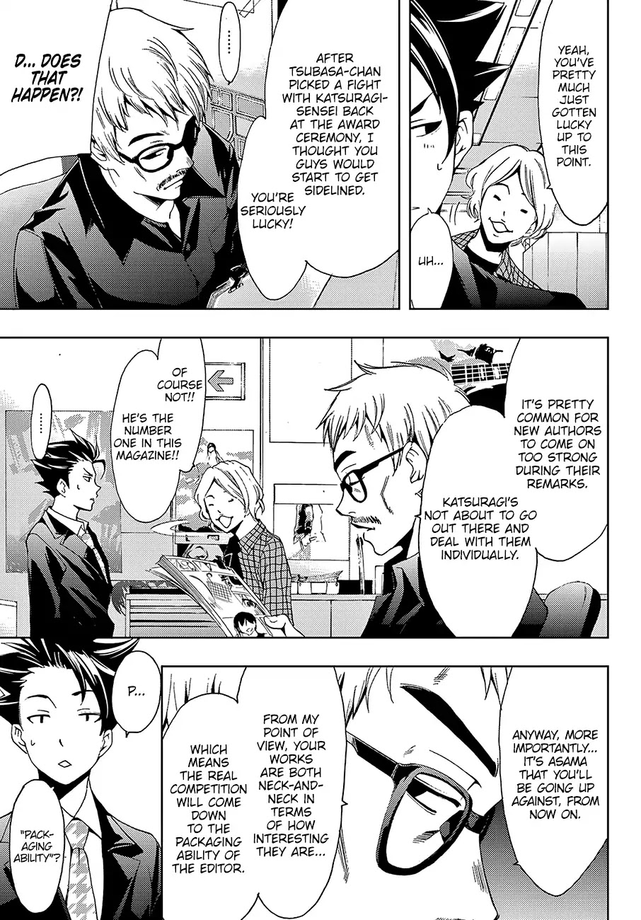 Hitman (Kouji Seo) Chapter 9 page 6 - Chapter 9: The Relationship Between Colleagues
