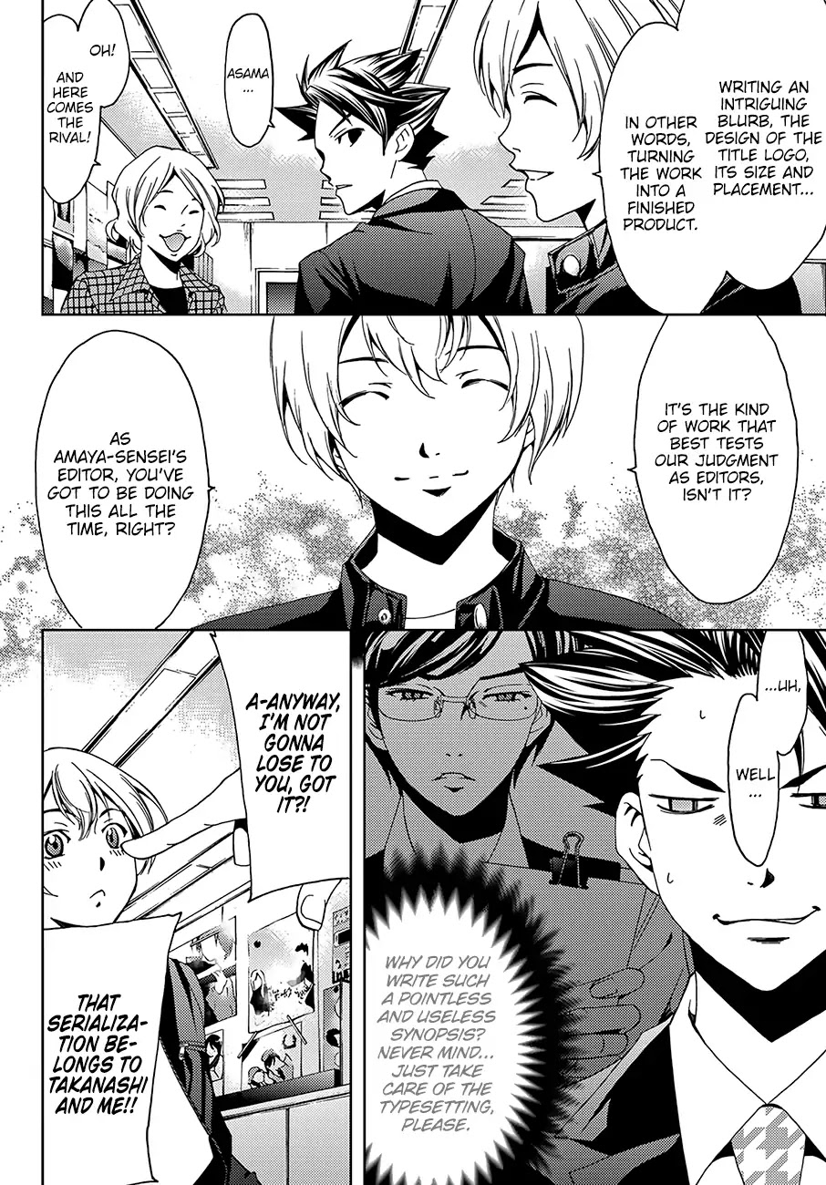 Hitman (Kouji Seo) Chapter 9 page 7 - Chapter 9: The Relationship Between Colleagues
