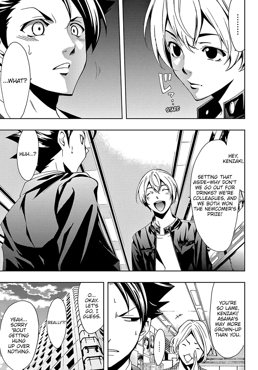 Hitman (Kouji Seo) Chapter 9 page 8 - Chapter 9: The Relationship Between Colleagues