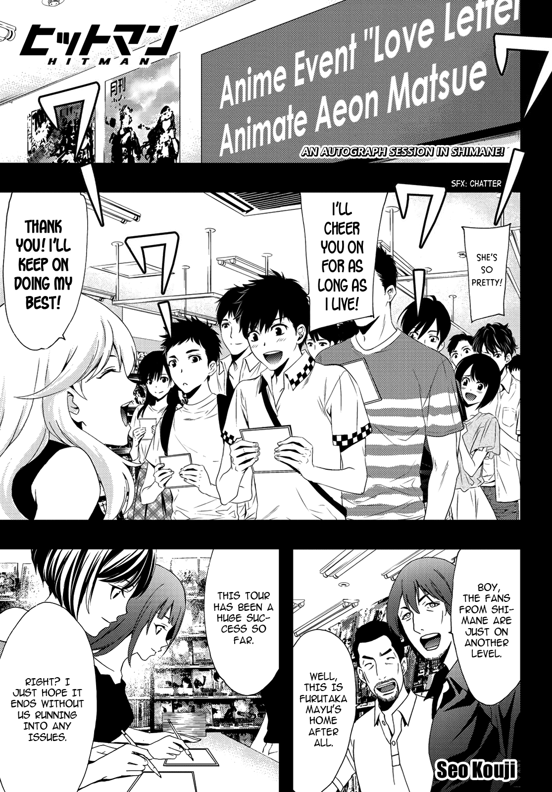Hitman (Kouji Seo) Chapter 90 page 1 - Chapter 90: Shimane & Lovesickness