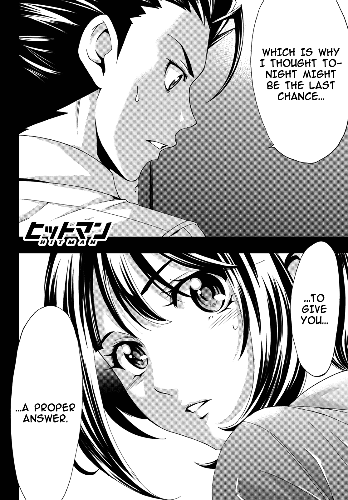 Hitman (Kouji Seo) Chapter 90 page 18 - Chapter 90: Shimane & Lovesickness