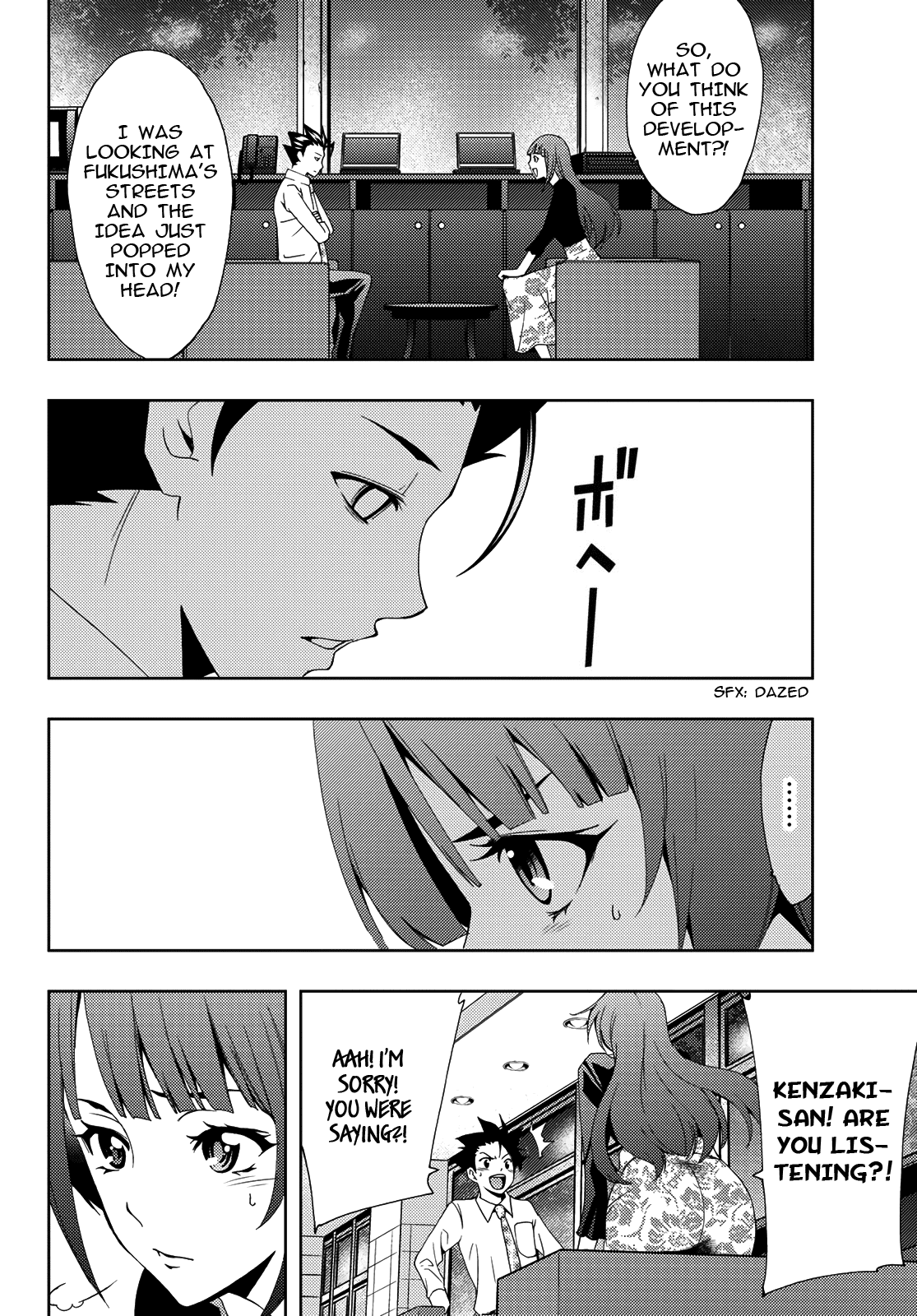Hitman (Kouji Seo) Chapter 90 page 8 - Chapter 90: Shimane & Lovesickness