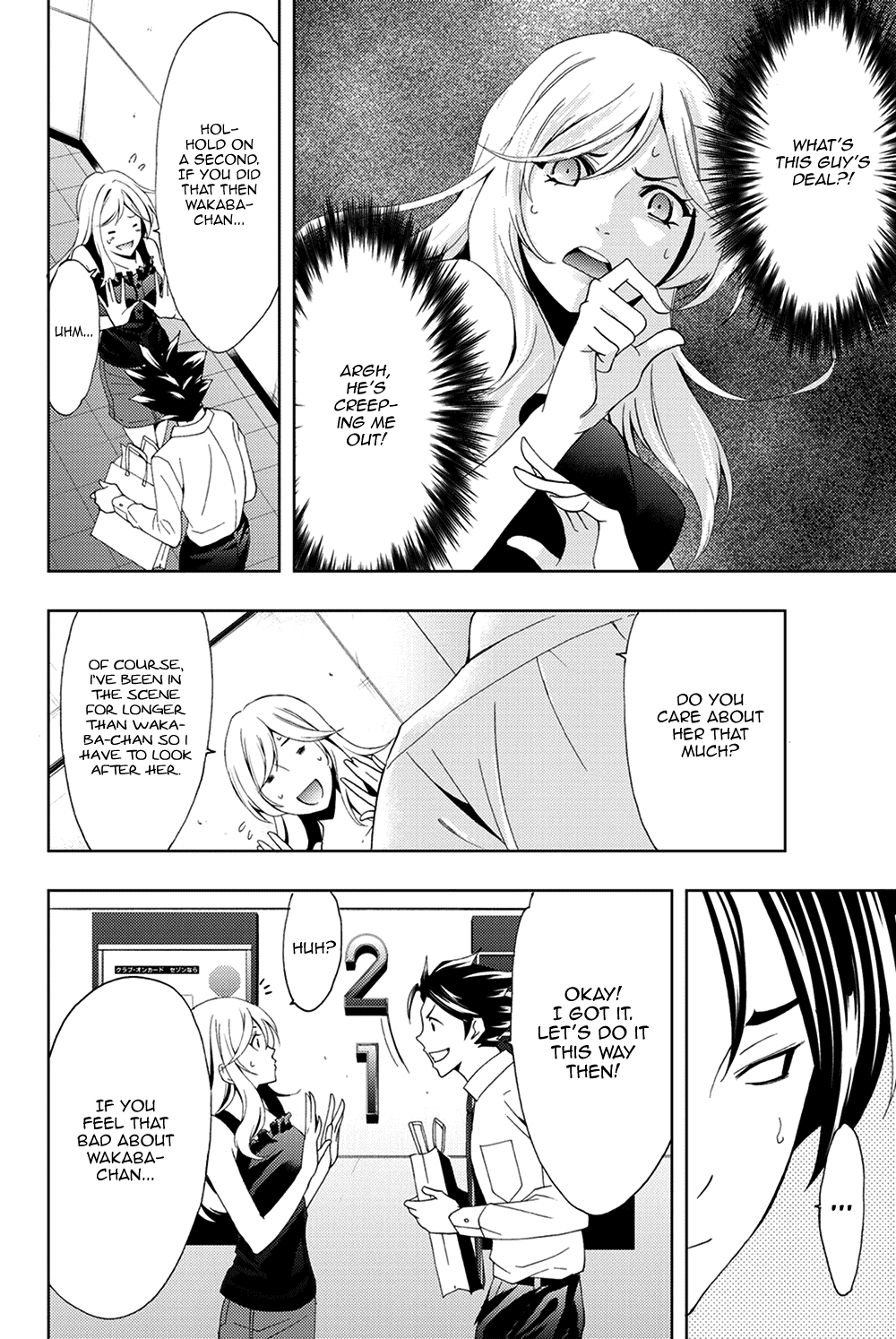 Hitman (Kouji Seo) Chapter 92 page 16 - Chapter 92: Great Detective Furu-tan