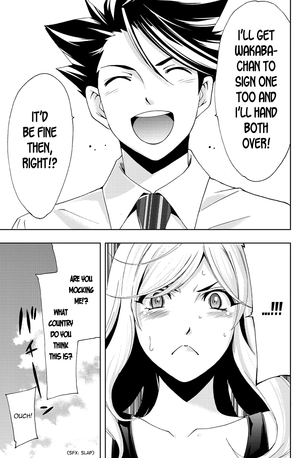 Hitman (Kouji Seo) Chapter 92 page 17 - Chapter 92: Great Detective Furu-tan