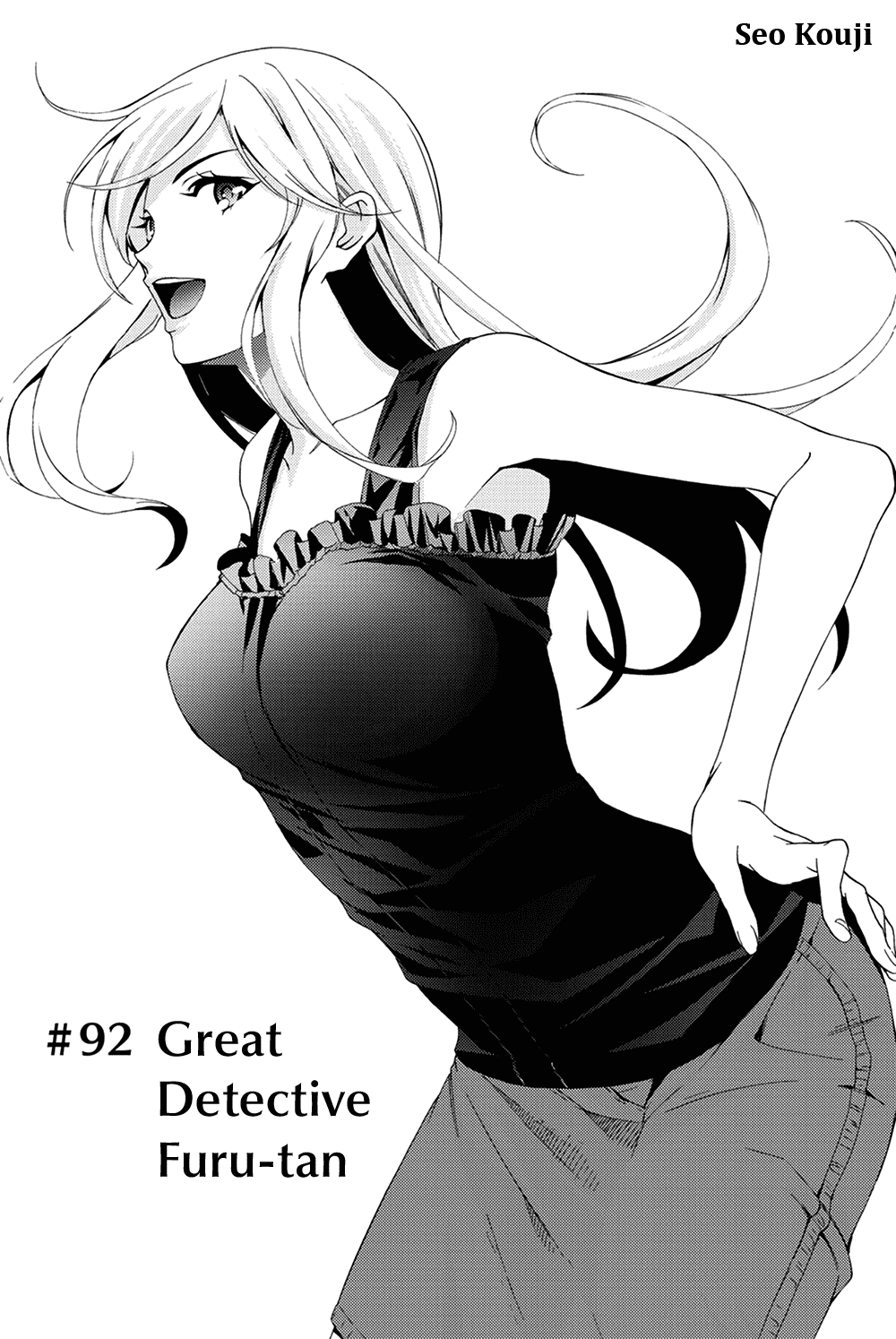 Hitman (Kouji Seo) Chapter 92 page 3 - Chapter 92: Great Detective Furu-tan