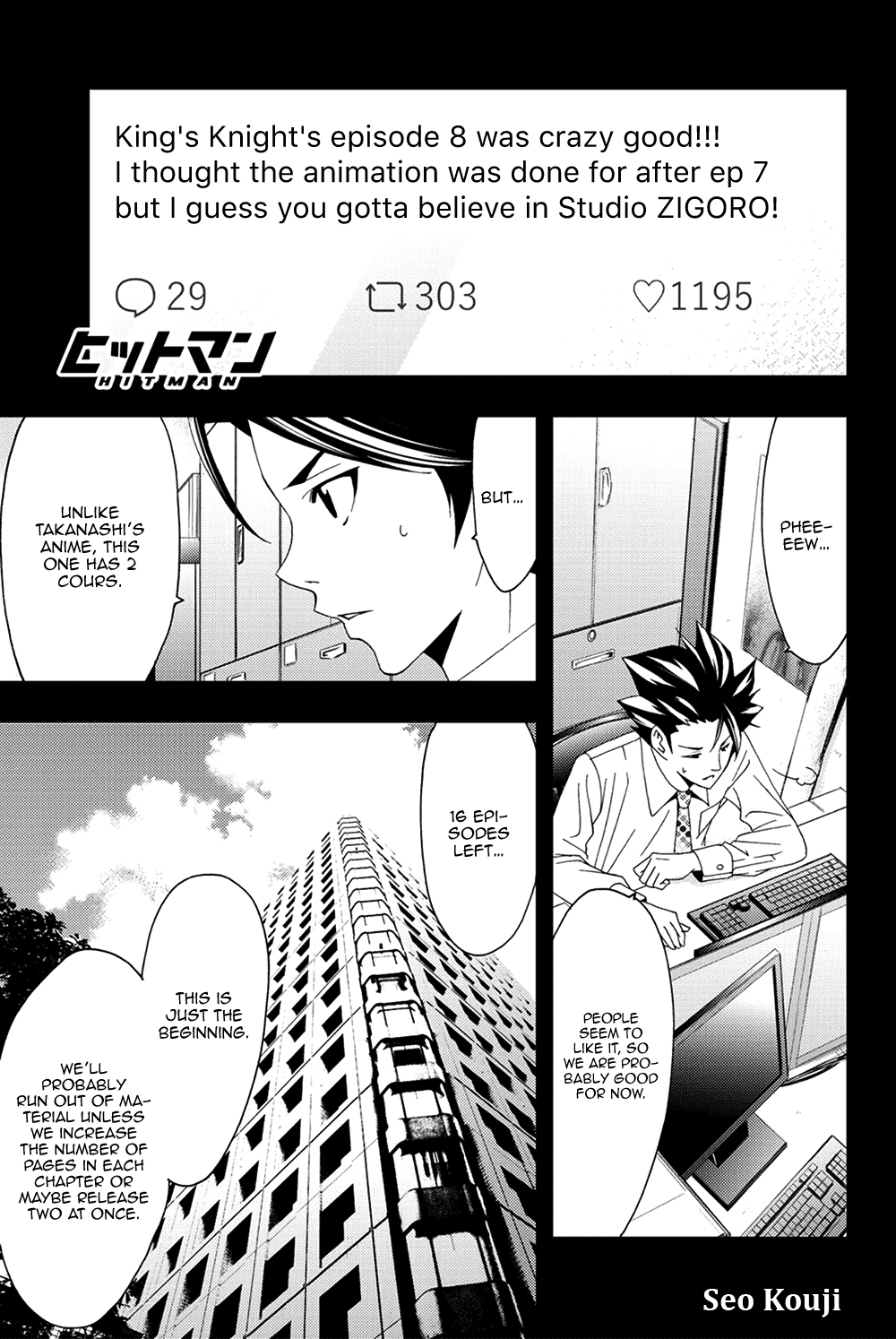 Hitman (Kouji Seo) Chapter 96 page 1 - Chapter 96: The Anonymous Author and the Frenchwoman
