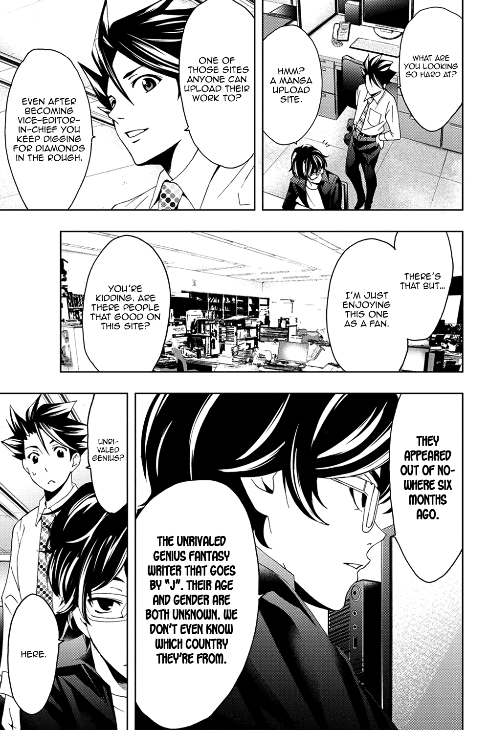 Hitman (Kouji Seo) Chapter 96 page 3 - Chapter 96: The Anonymous Author and the Frenchwoman
