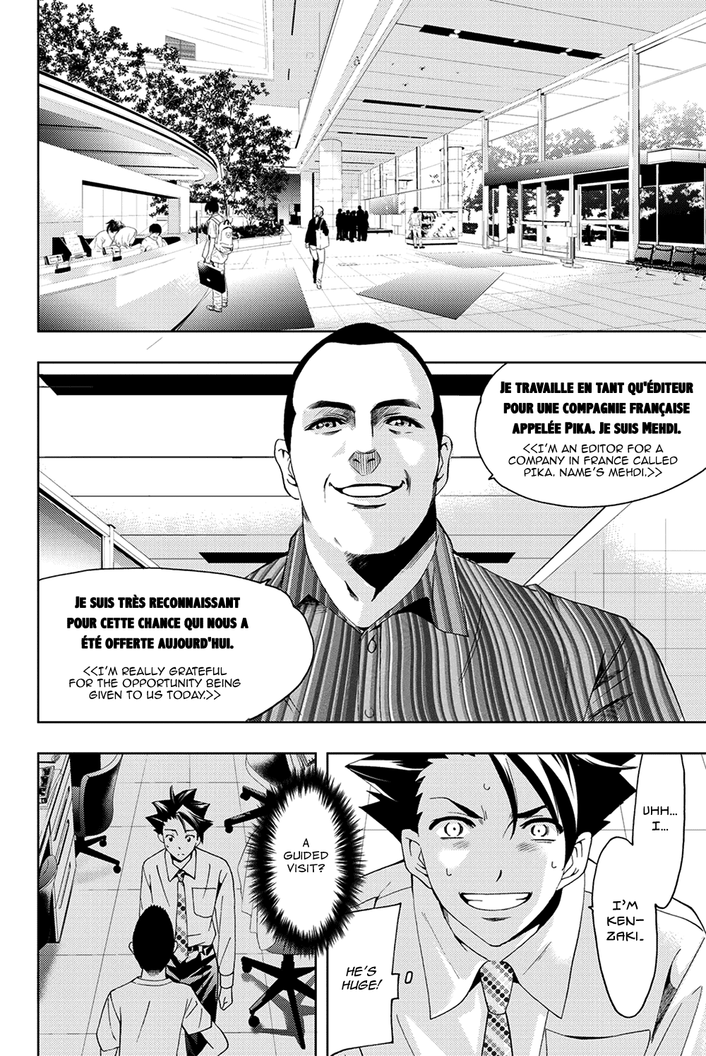 Hitman (Kouji Seo) Chapter 96 page 6 - Chapter 96: The Anonymous Author and the Frenchwoman