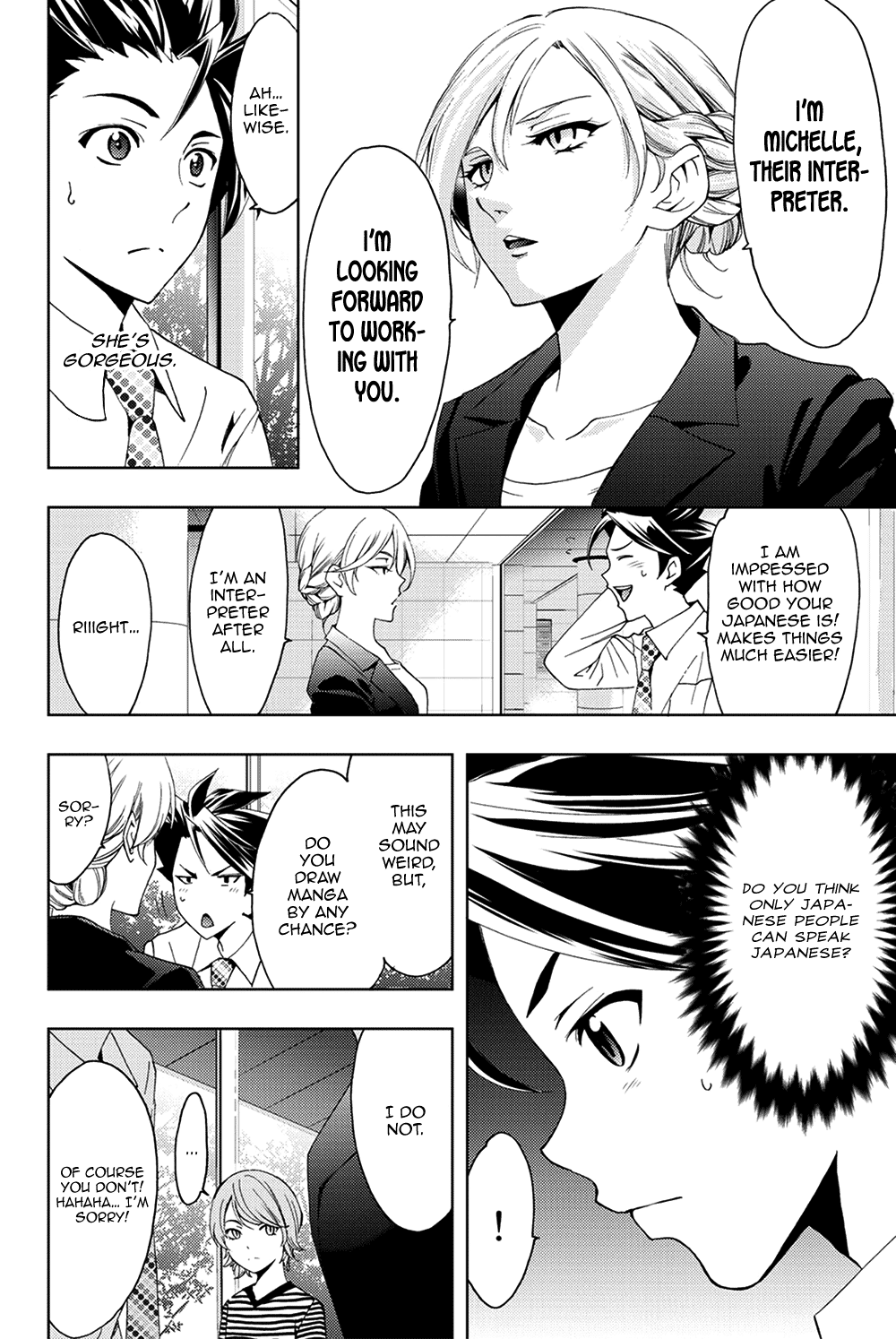 Hitman (Kouji Seo) Chapter 96 page 8 - Chapter 96: The Anonymous Author and the Frenchwoman