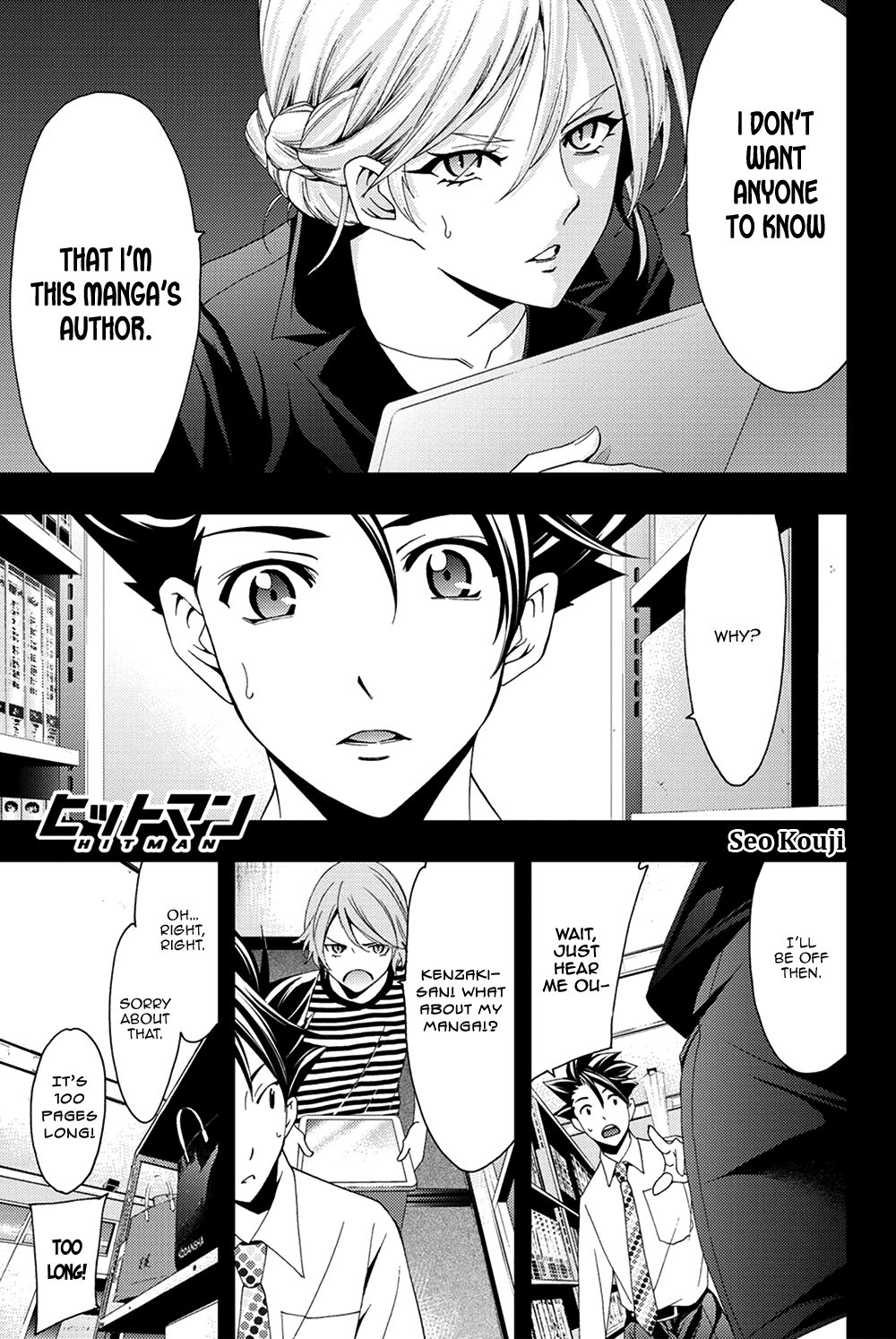 Hitman (Kouji Seo) Chapter 97 page 1 - Chapter 97: An Amateur's Reasons