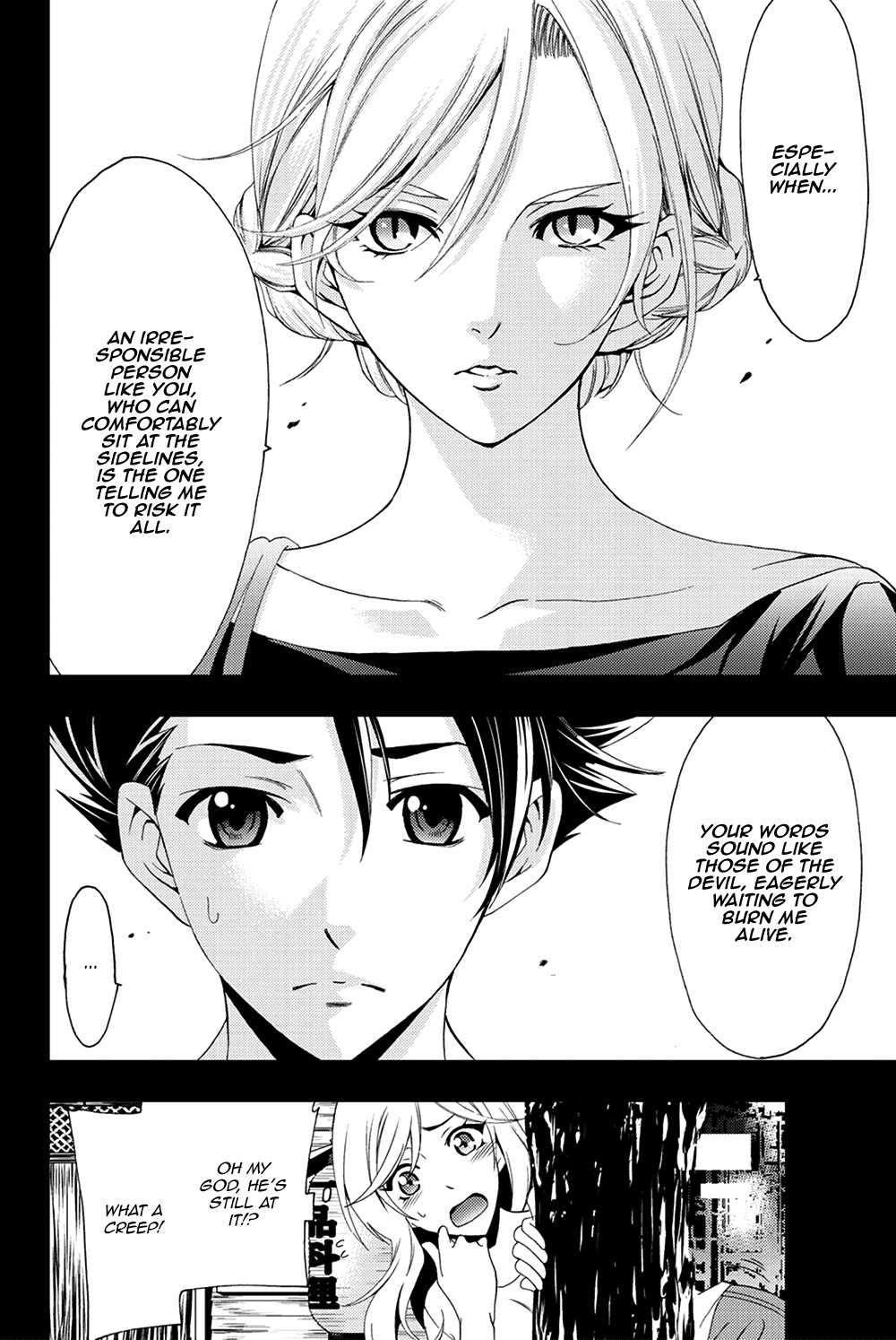Hitman (Kouji Seo) Chapter 97 page 18 - Chapter 97: An Amateur's Reasons