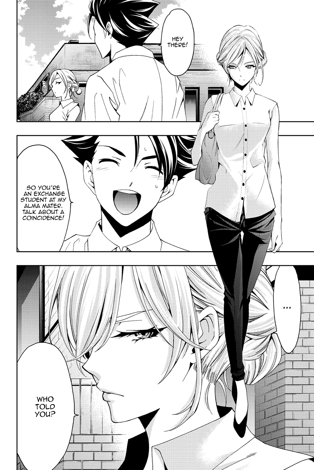 Hitman (Kouji Seo) Chapter 97 page 4 - Chapter 97: An Amateur's Reasons