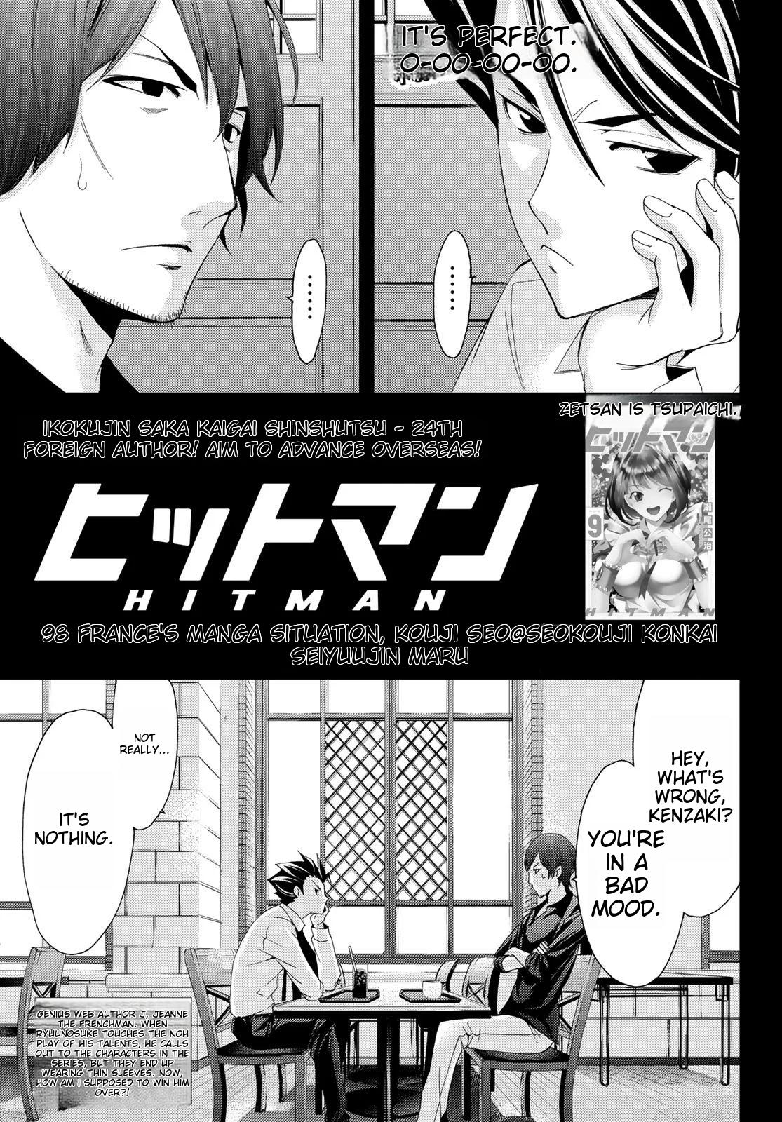 Hitman (Kouji Seo) Chapter 98 page 1 - Chapter 98