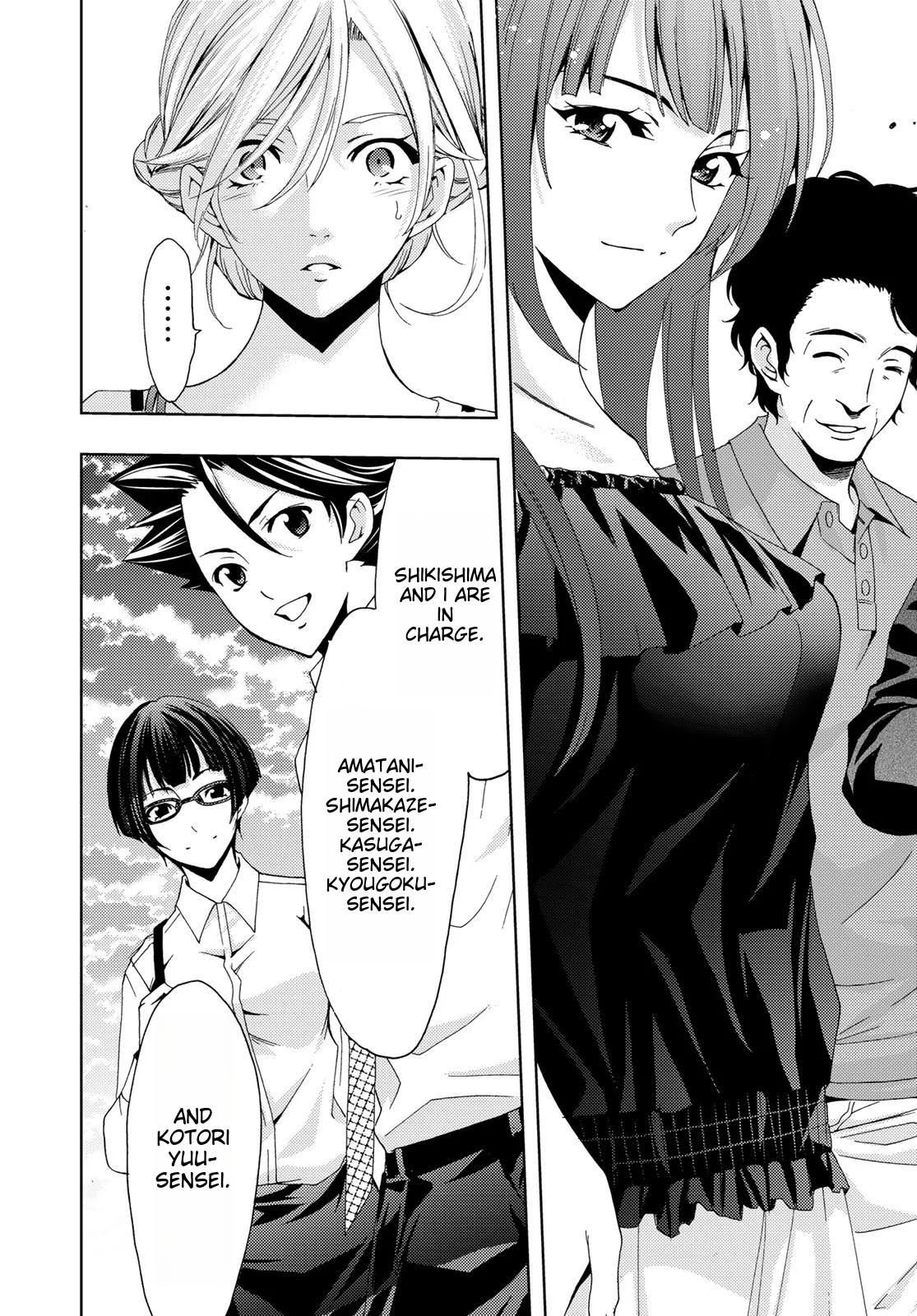 Hitman (Kouji Seo) Chapter 98 page 3 - Chapter 98