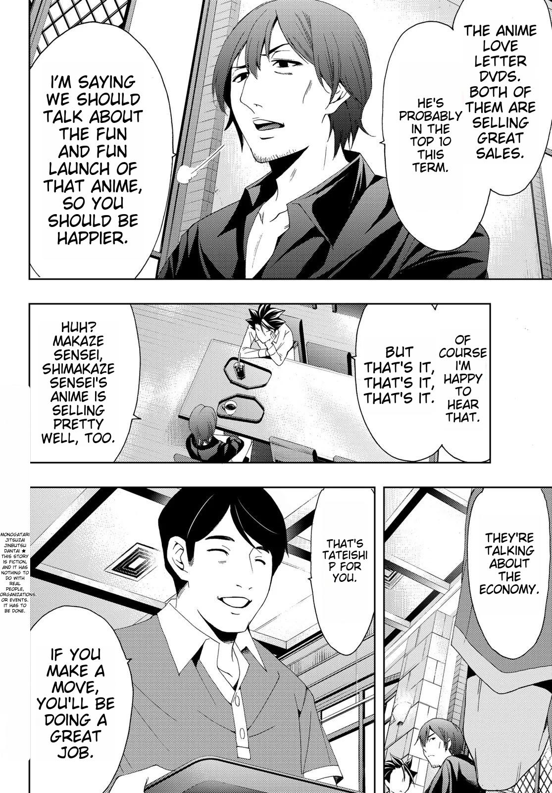 Hitman (Kouji Seo) Chapter 98 page 4 - Chapter 98