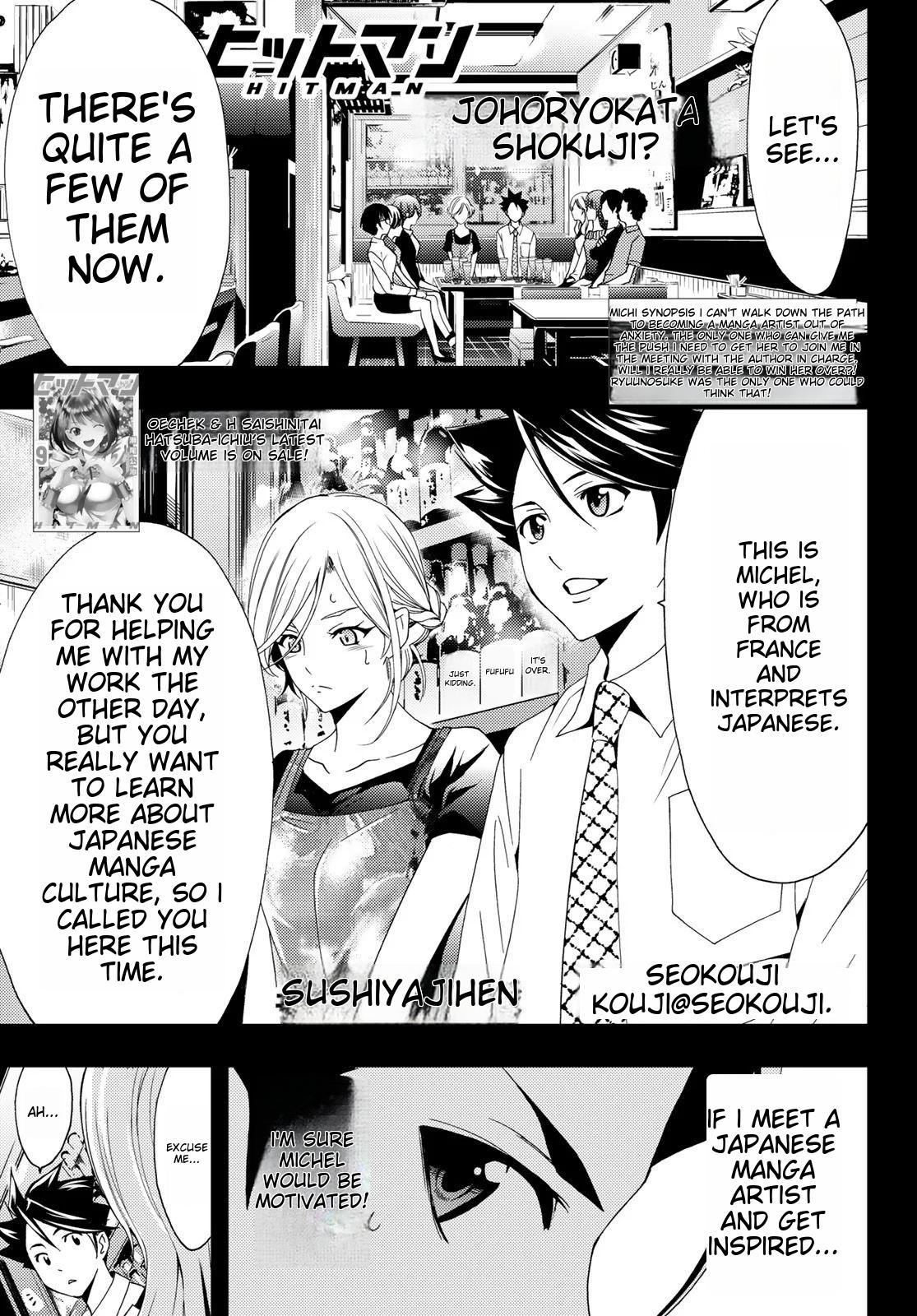 Hitman (Kouji Seo) Chapter 99 page 1 - Chapter 99