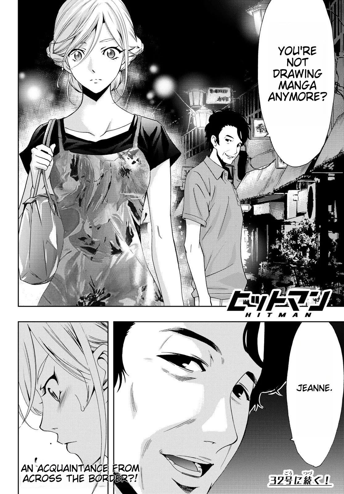 Hitman (Kouji Seo) Chapter 99 page 10 - Chapter 99