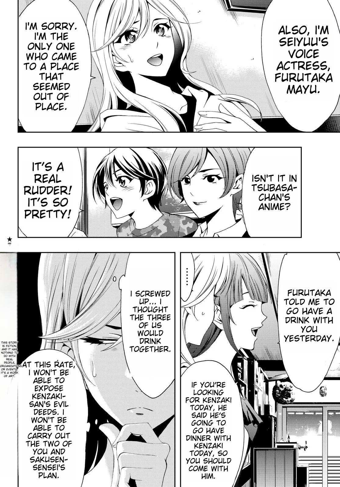 Hitman (Kouji Seo) Chapter 99 page 2 - Chapter 99