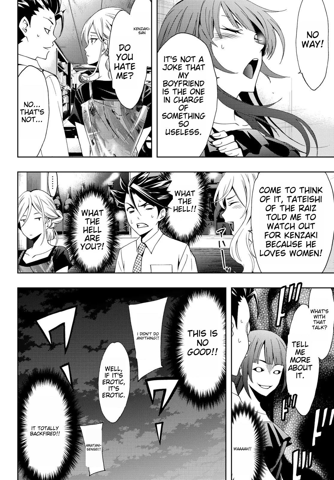 Hitman (Kouji Seo) Chapter 99 page 6 - Chapter 99