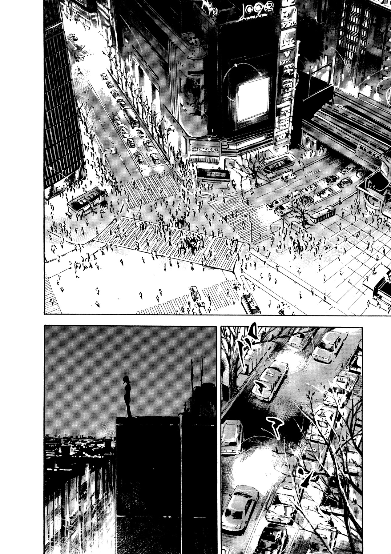 Hito Hitori Futari Chapter 1 page 42 - Chapter 1: Down from the Sky