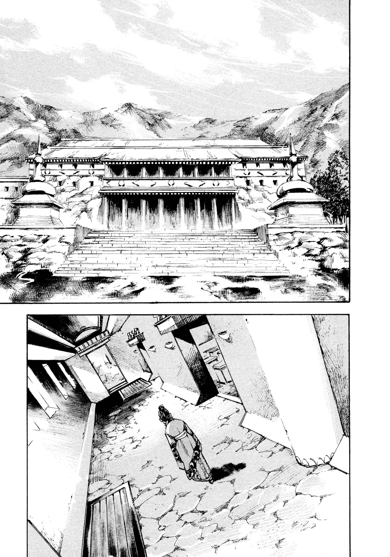 Hito Hitori Futari Chapter 1 page 8 - Chapter 1: Down from the Sky
