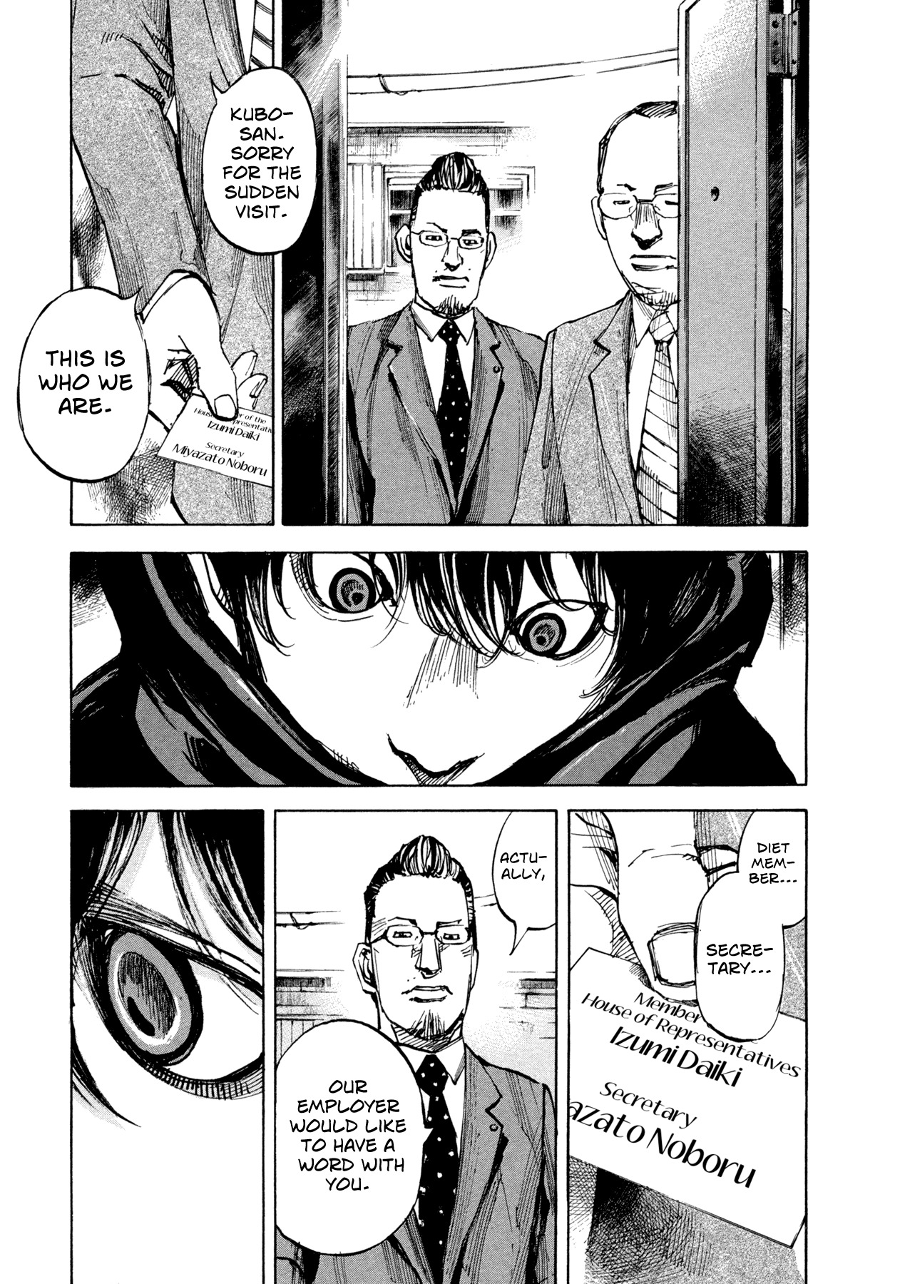 Hito Hitori Futari Chapter 10 page 16 - Chapter 10: Kubo Kouji