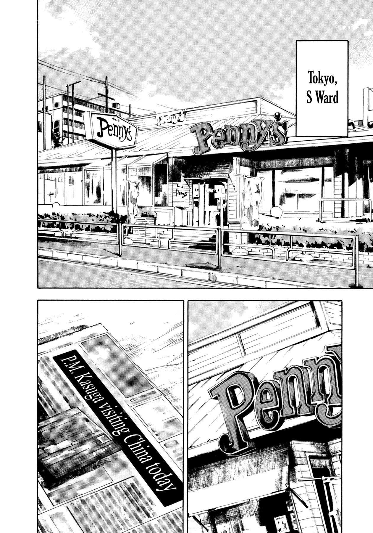 Hito Hitori Futari Chapter 10 page 2 - Chapter 10: Kubo Kouji