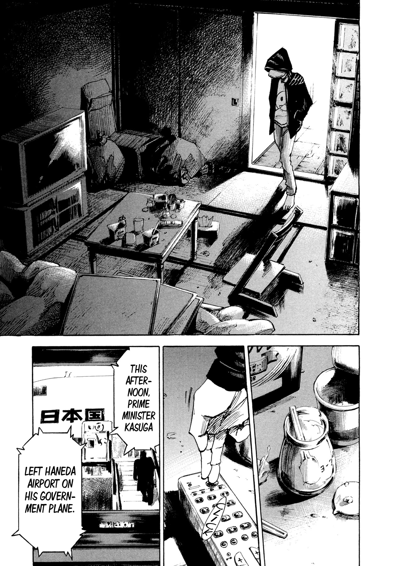 Hito Hitori Futari Chapter 10 page 7 - Chapter 10: Kubo Kouji