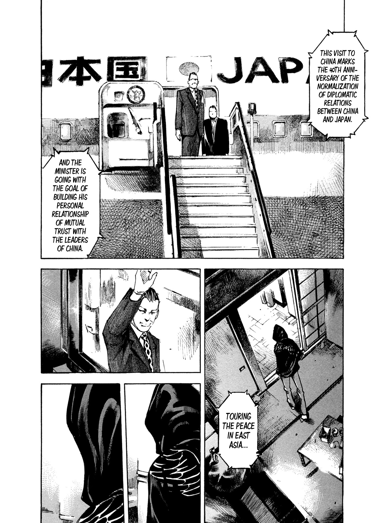 Hito Hitori Futari Chapter 10 page 8 - Chapter 10: Kubo Kouji