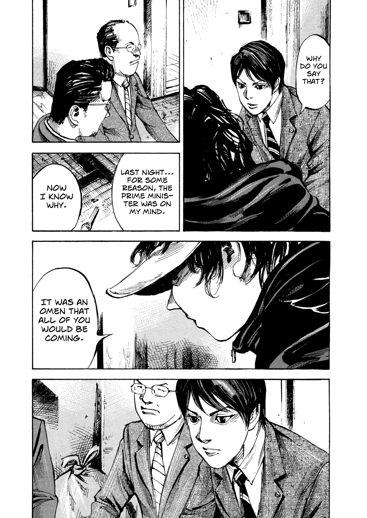 Hito Hitori Futari Chapter 11 page 5 - Chapter 11: Skill